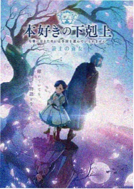 netflix大片动画长片星屑旅团剧照